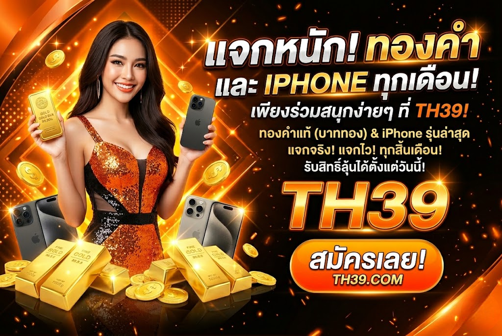 th39