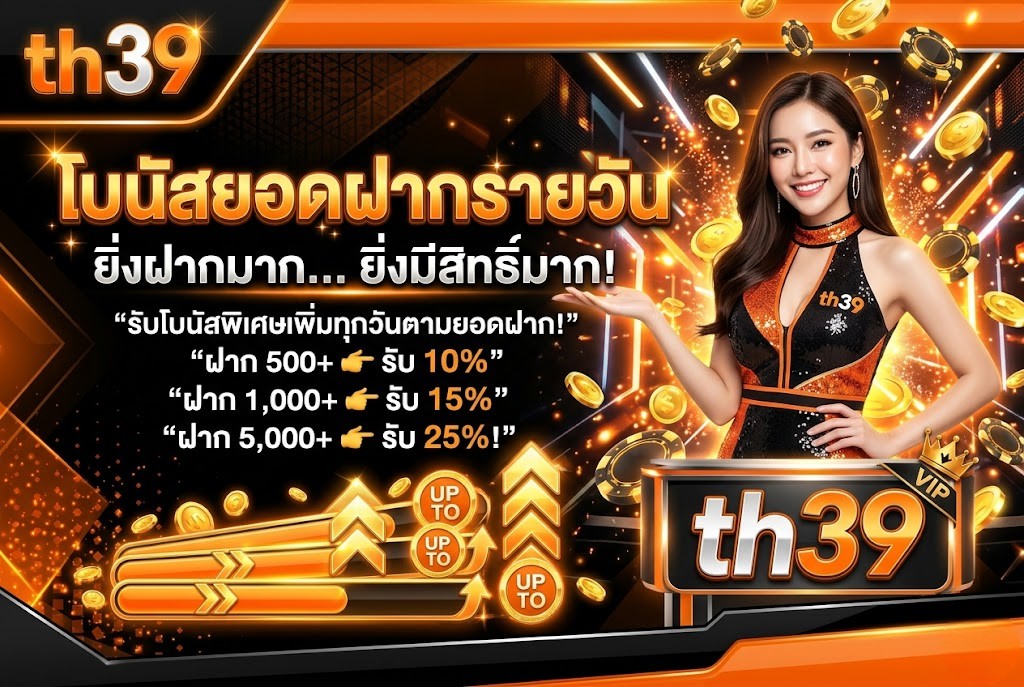 th39