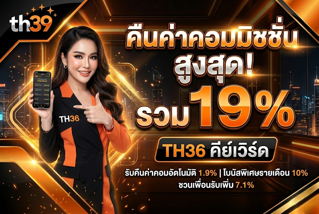 th39