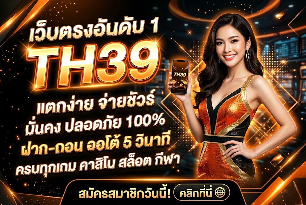 th39