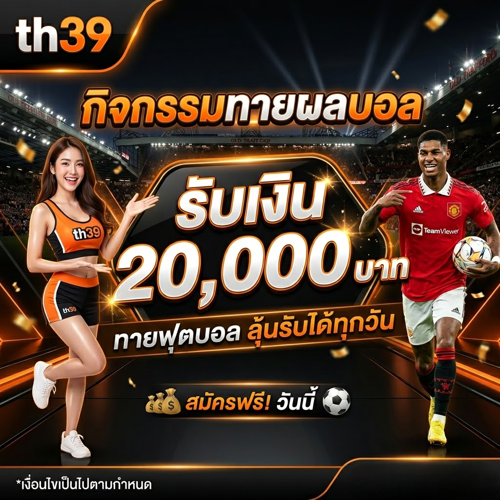 th39