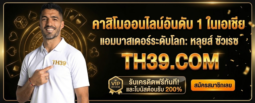 th39
