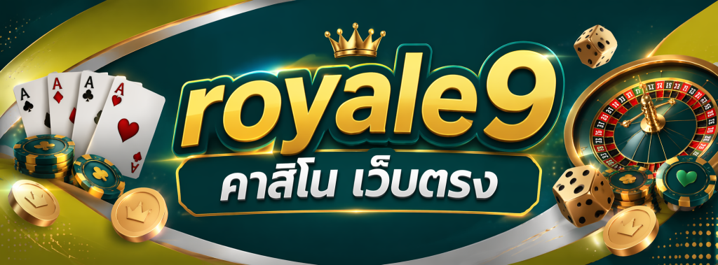 royale9