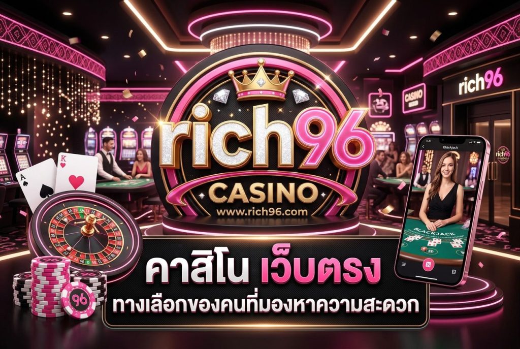 rich96