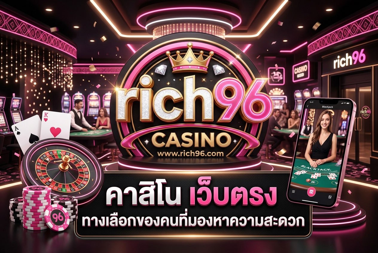 rich96