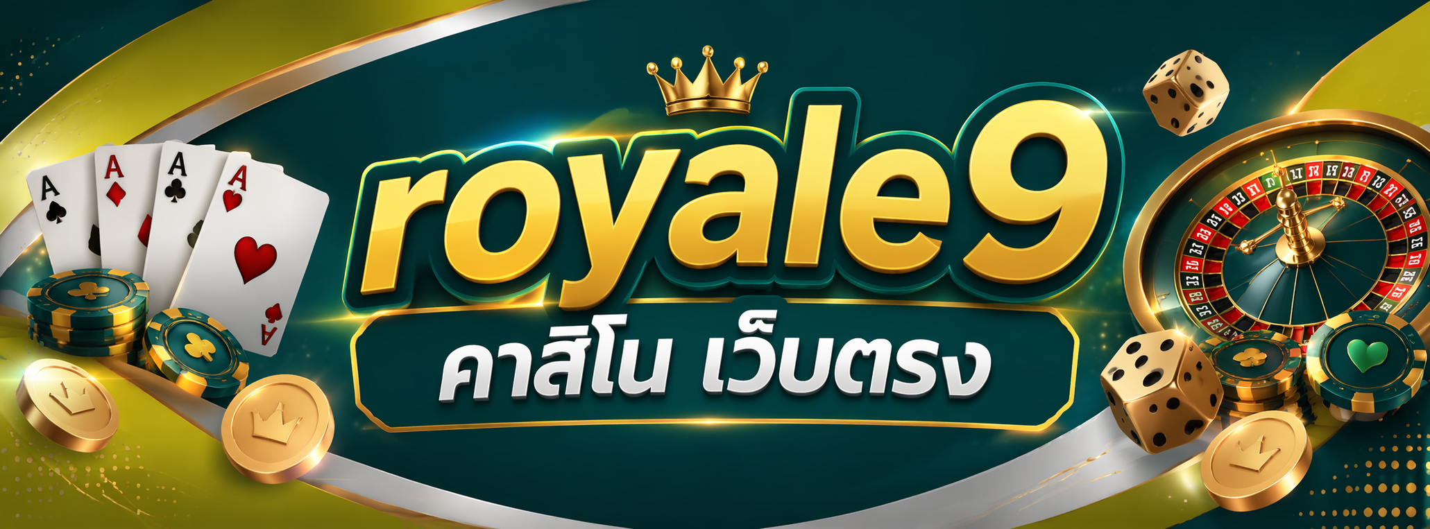 royale9