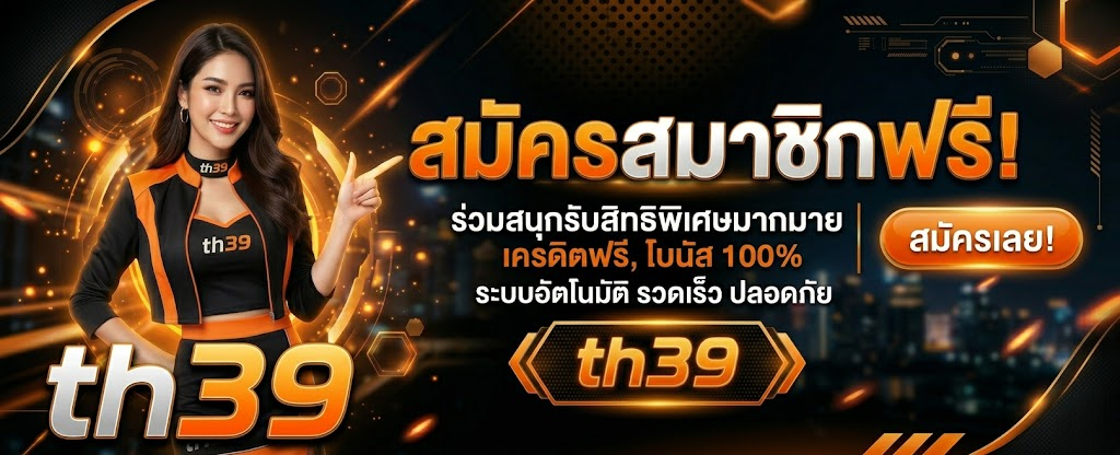 th39
