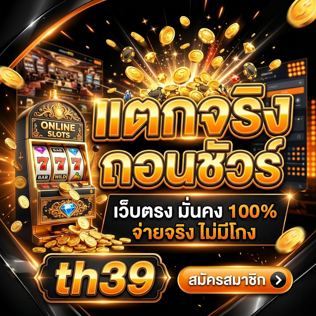th39