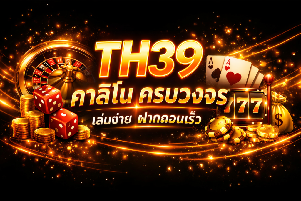 th39