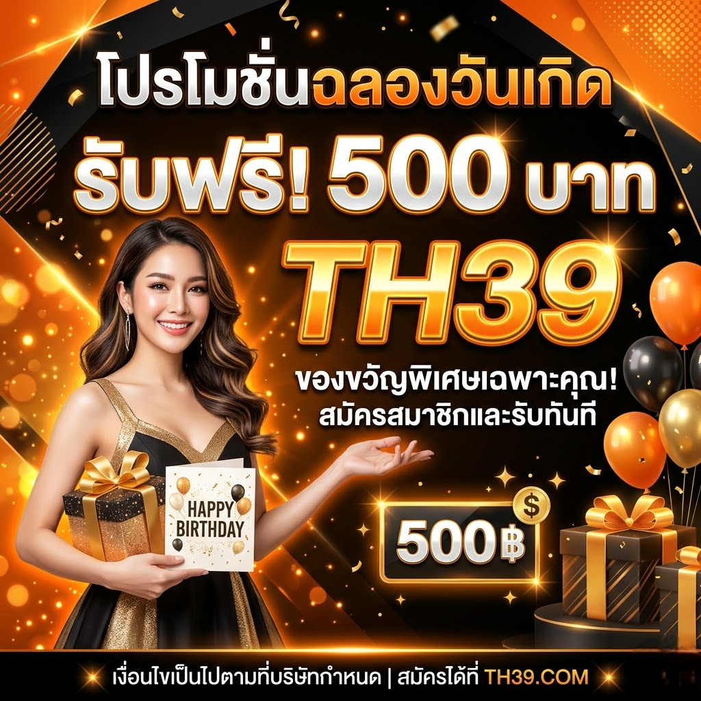 th39