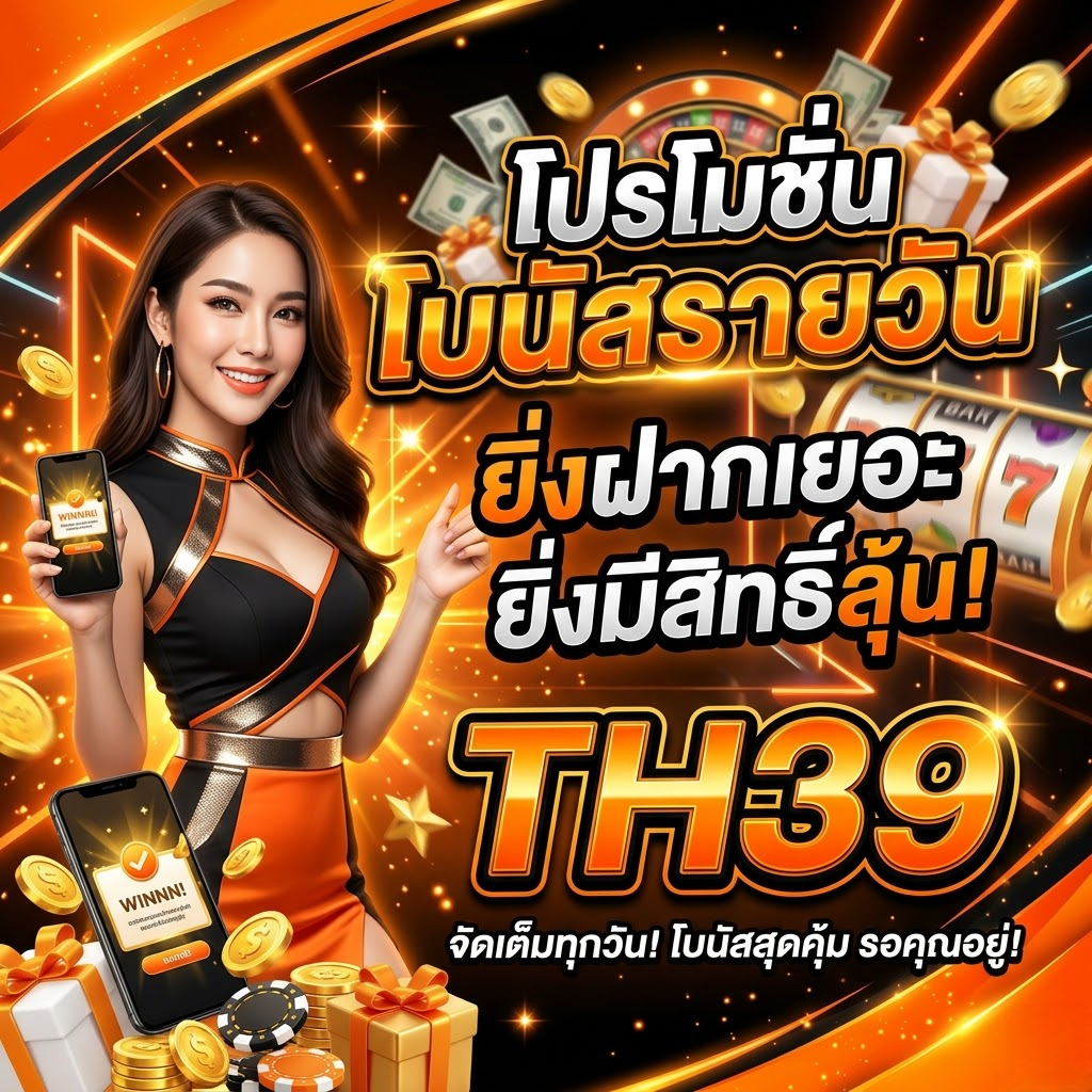 th39