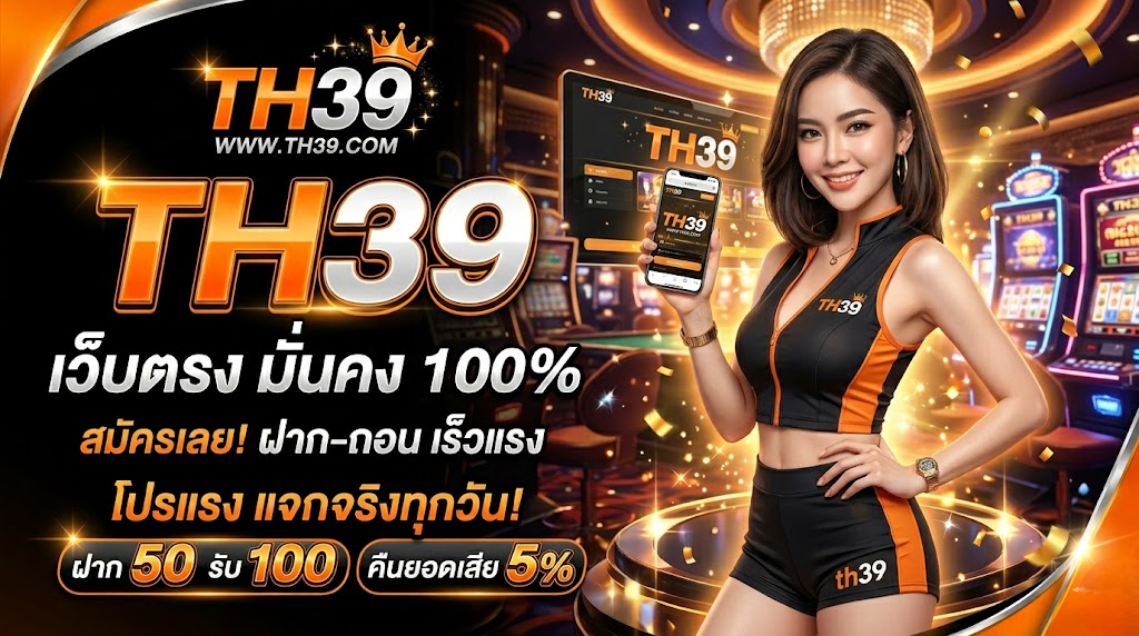 th39
